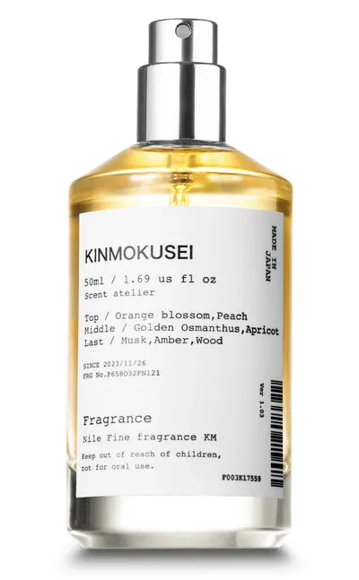NILE_KINMOKUSEI