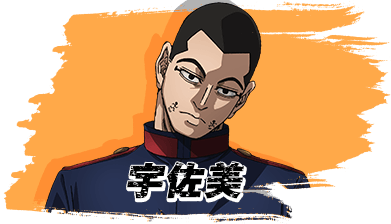 「ゴールデンカムイ フレグランス 宇佐美上等兵」に似てる香水5選